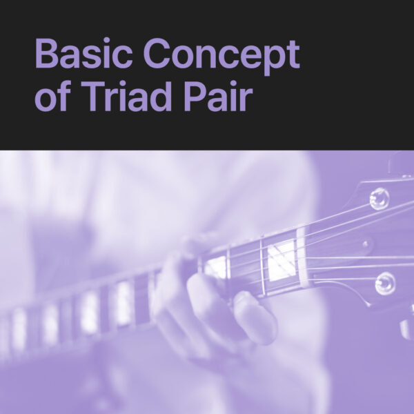 트라이어드 페어 기본 개념
