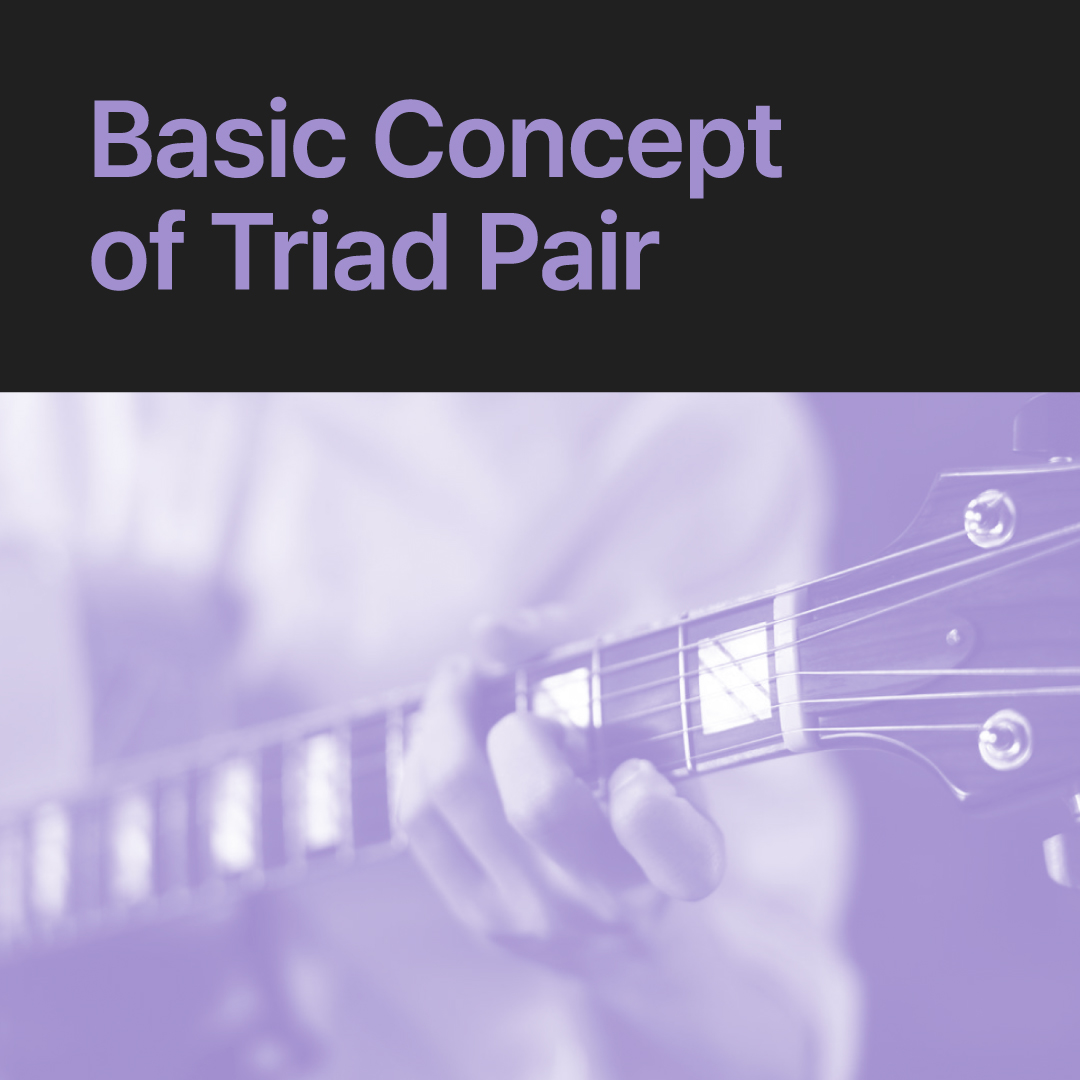 트라이어드 페어 기본 개념 - 이미지 1